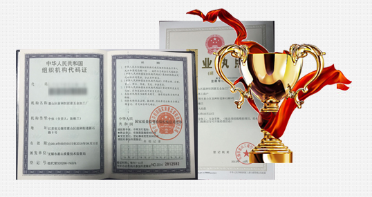 煙臺(tái)防水公司
